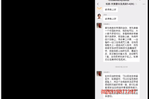 松韵天罡雷龙令视频一集+文档pdf 百度云下载！