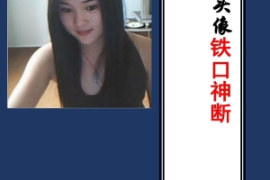微信头像吉凶铁口断.pdf 382页 百度云下载！