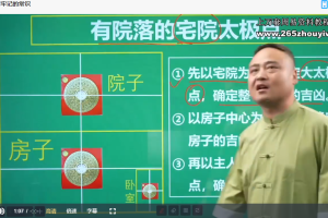 一峰《金锁玉关》27集视频 百度云下载！