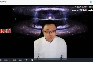 姜书洋灵魂觉醒系列-【出体】视频8集 百度云下载！