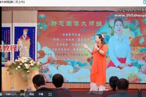 徐子辰静态图像大师班课程视频4集 百度云下载！