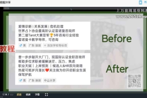 L灵感鱼池 2025年地占课程视频27集 百度云下载！