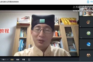 《SRT情绪释放疗法》-修行杨飞鸿 视频+音频+文档pdf 百度云下载！