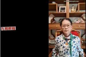 杨清娟2025年高维班 40集视频 百度云下载！