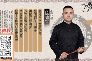 德啸-十神缺少歌诀.pdf 百度云免费下载！