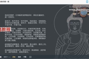 南派七叔私域直播文字总结送直播课视频 百度云下载！