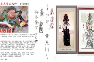 龚陈三十六帅图册.pdf 36页 百度云下载！