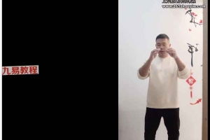 徐博士《三摇三摆训练营》视频12集 百度云下载！