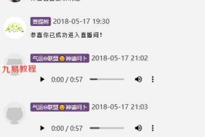 數卜靈媒水晶转运.全科班 音频课 百度云下载！