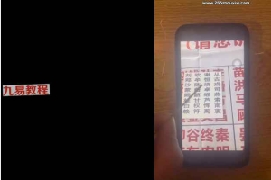 来人不用问“姓”视频课4集+课件 百度云下载！