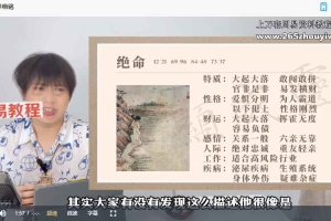 Kenzie 数字数学课视频11集 百度云下载！