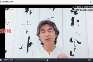 【丁亮老师 】天命的自我书写（基础班）视频99集 百度云下载！