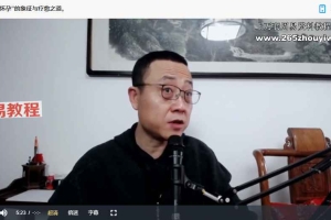 殷浩然疾病的象征意义与希望视频19集 百度云下载！