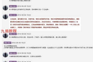 王鸿测字十法与心易六法 百度云免费下载！