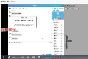 《睿雪金口》回放视频22集 百度云下载！