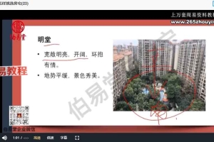 何曼宁环境与人视频27集 百度云下载！