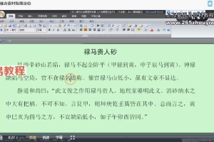 南山樵客《天罡香道催法》10集视频 百度云下载！
