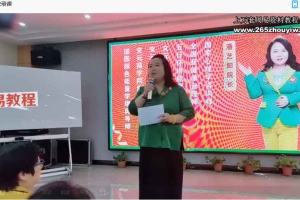 文元文化 特训营录课-22视频课 百度云下载！