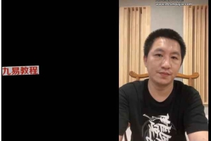 拙火心法+逆龄功心法课 视频8集+录音42集+2文档 百度云下载！