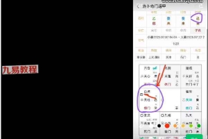 焓焓老师奇门遁甲案例10集视频 百度云下载！
