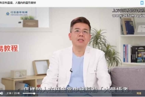 开天眼三套课：张智豪·恒善许衡山灵学课程初级班+进阶班+高阶班视频 百度云下载！