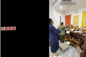 孙真坤《超度课》视频20集视频 百度云下载！