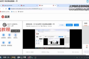 金玄子 六爻预测技法视频44集 百度云下载！