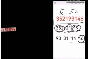 了凡《九宫八星外应象法专业》视频+音频53集 百度云下载！