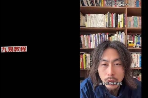 宋奇鸿-人生隐藏方程式命理课程视频11集+课件pdf 百度云下载！