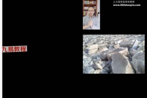 【中药12讲视频】55味常用中药药性及其使用 百度云下载！