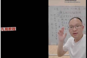 李政燚奇门8期视频大合集 百度云下载！