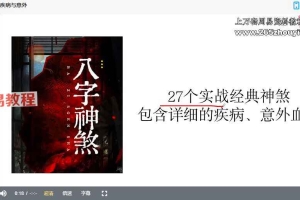 岐乡曲技法课视频304集+课件文档pdf 百度云下载！