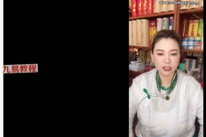 孙真坤《人山课》视频50集 百度云下载！