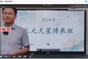 算乎第4届开学典礼和基础课6集视频 百度云免费下载！