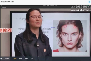 算乎周泽云-相学课程视频19集+辅导课视频16集 百度云下载！