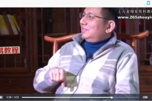 《阴跷诀》战斗力提升培训班系列视频文档 百度云下载！