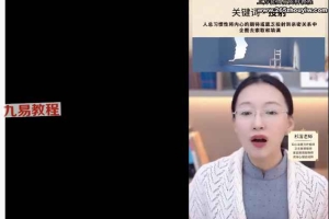 尤尤 卡牌疗愈师认证班第三期18集视频 百度云下载！