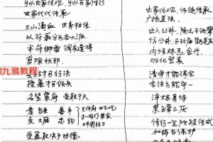 道长笔记.pdf  225页 百度云下载！