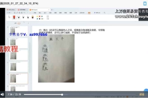 尚渊 离水法 视频一集+文档pdf 百度云下载！