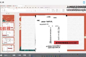 山宇昊天金阙玉皇教1-3部视频 百度云下载！