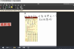高参茅山八字古法命理 基础课+正式课+后期案例视频89集 百度云下载！