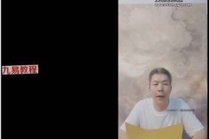 刘罗盛金光宙内炼视频3集 百度云下载！