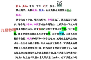 盲派始祖  简派中级班第2集pdf 370页 百度云下载！