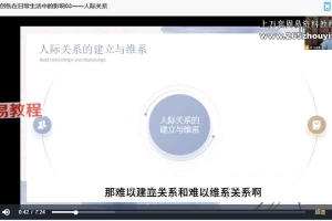 代际创伤的察觉与自我疗愈之旅16集视频 百度云下载！