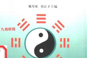 《道家药膳》.pdf 182页 百度云下载！