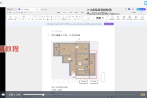 九火一宅风水 一宅断42集视频+课件pdf 百度云下载！