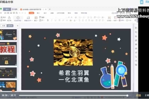【金钱能量】超级迷人的毛毛·金钱能量冥想2集视频 百度云下载！