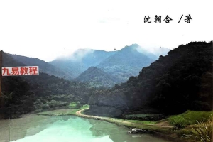 《乾坤国宝菁萃》.pdf 沈朝合 444页 百度云下载！
