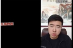 大商家族灵光乍现高端智慧课人性商战杨老师如何悟道儒家法音频视频 百度云下载