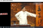 徐文兵首堂视频课：梦与健康——破译梦境背后的健康密码 视频24集 百度云下载！